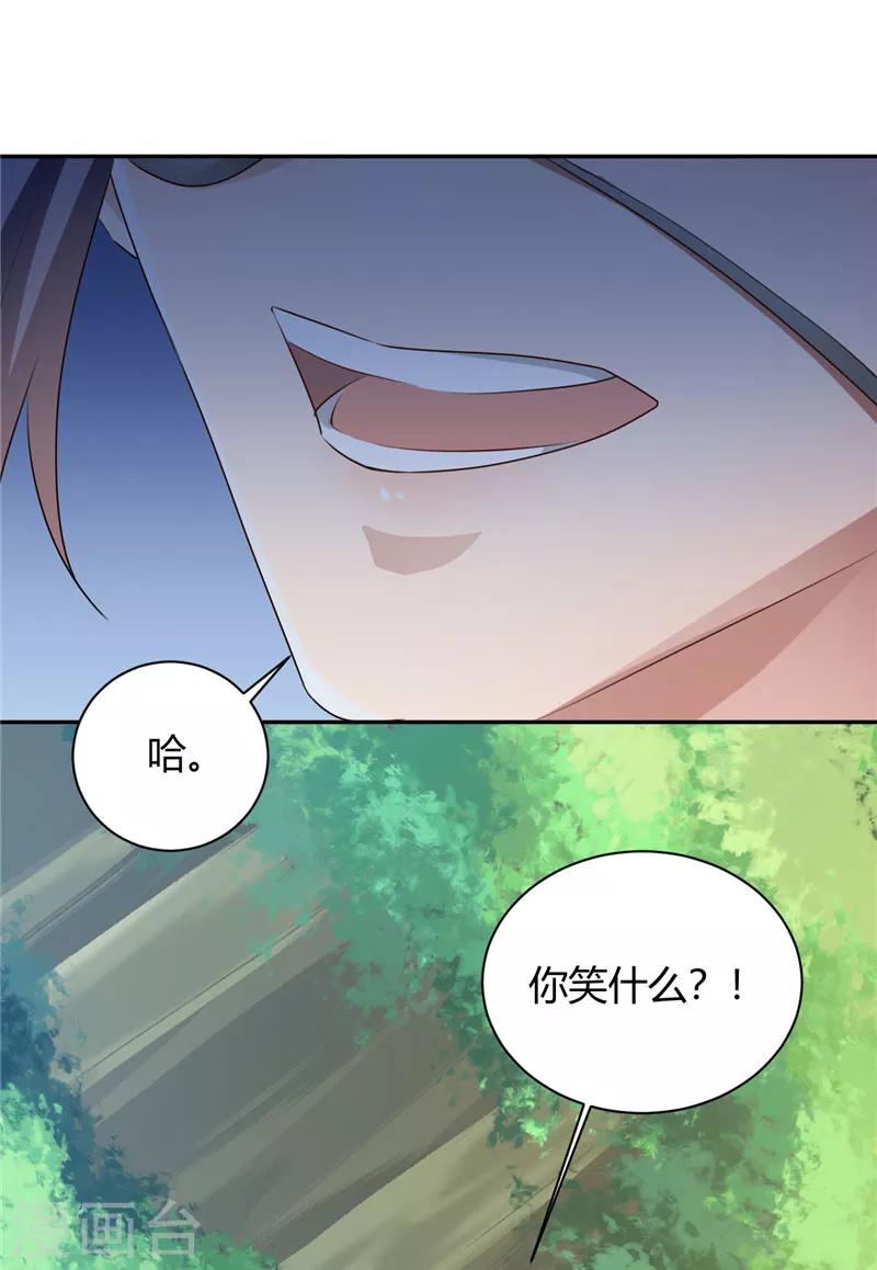 第112话 绝境筹码-第112话