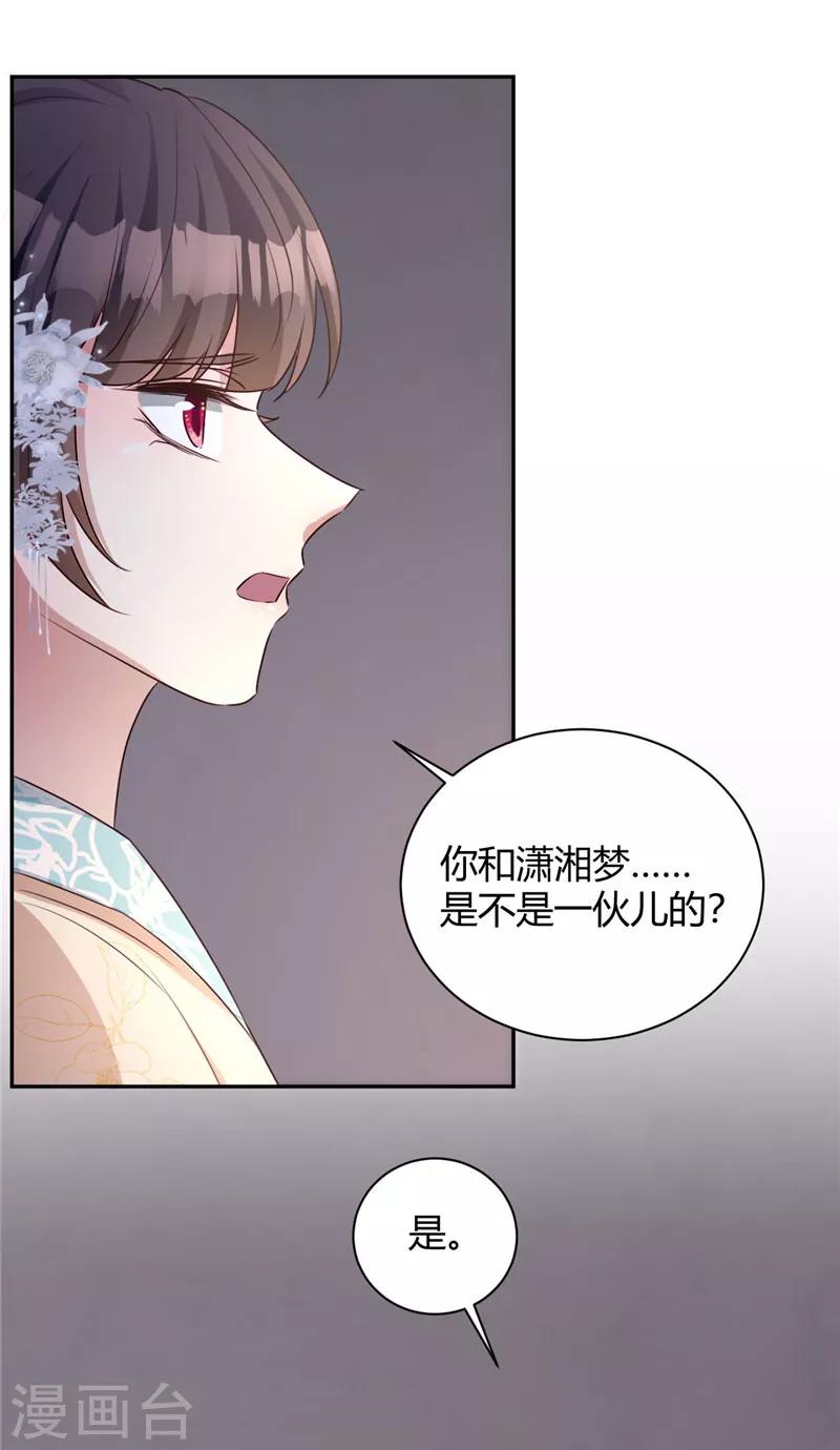 第114话 回不到过去-第114话