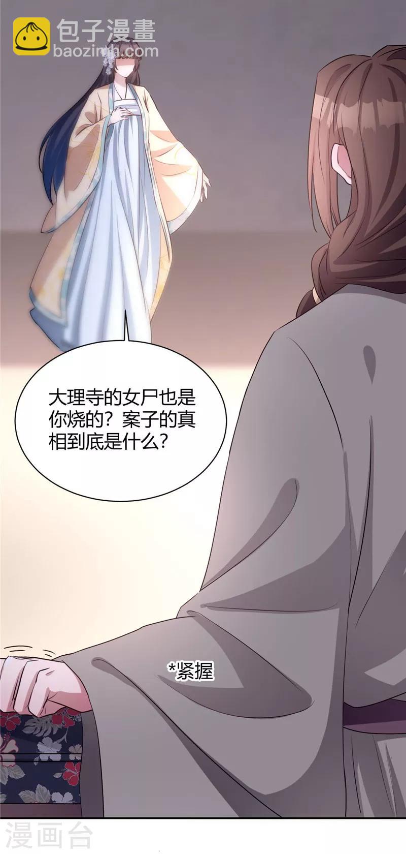 第114话 回不到过去-第114话
