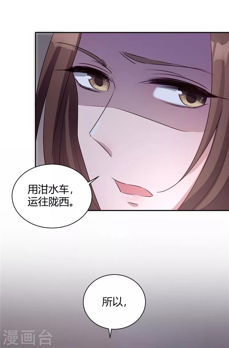第114话 回不到过去-第114话