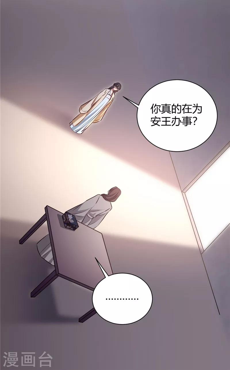 第114话 回不到过去-第114话