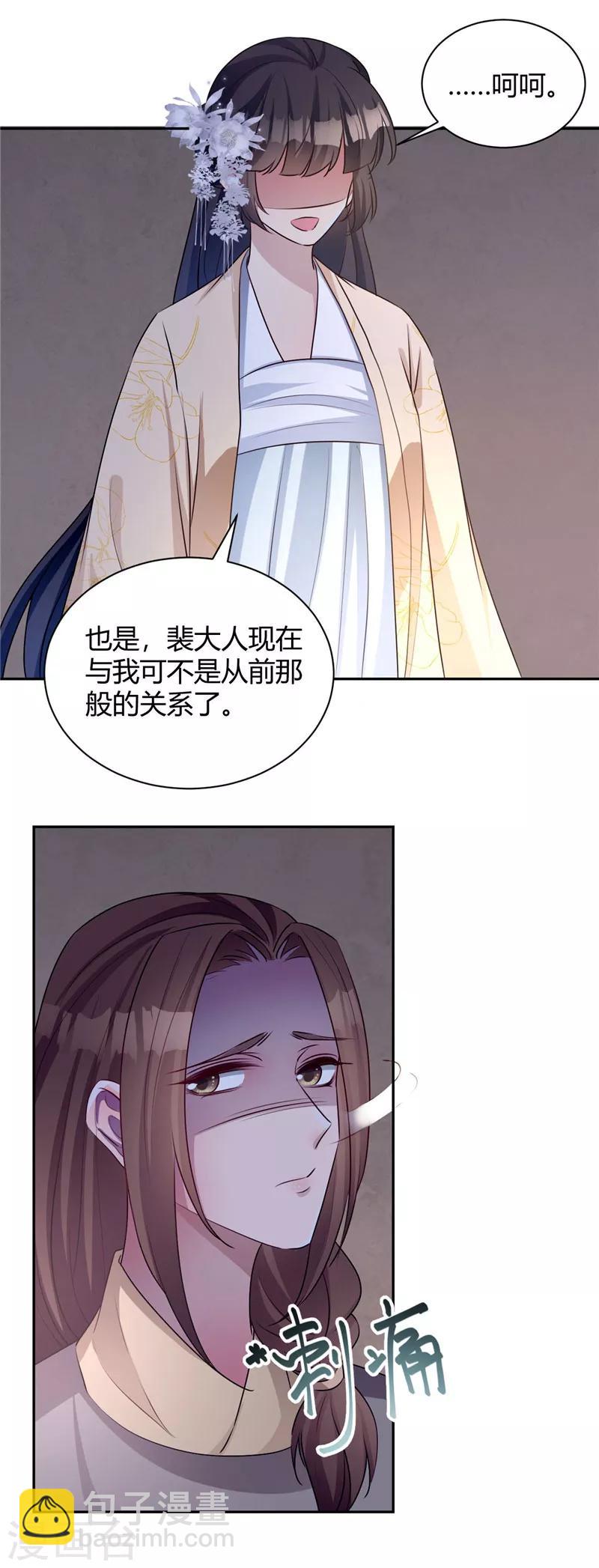 第114话 回不到过去-第114话