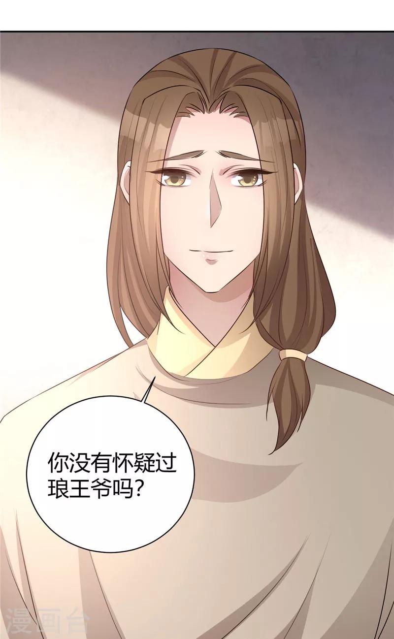 第114话 回不到过去-第114话