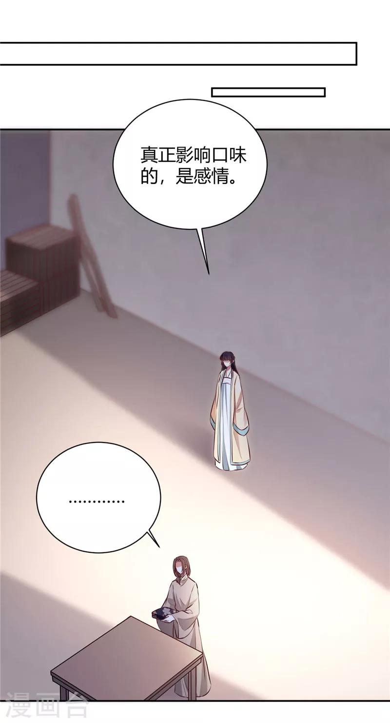 第114话 回不到过去-第114话