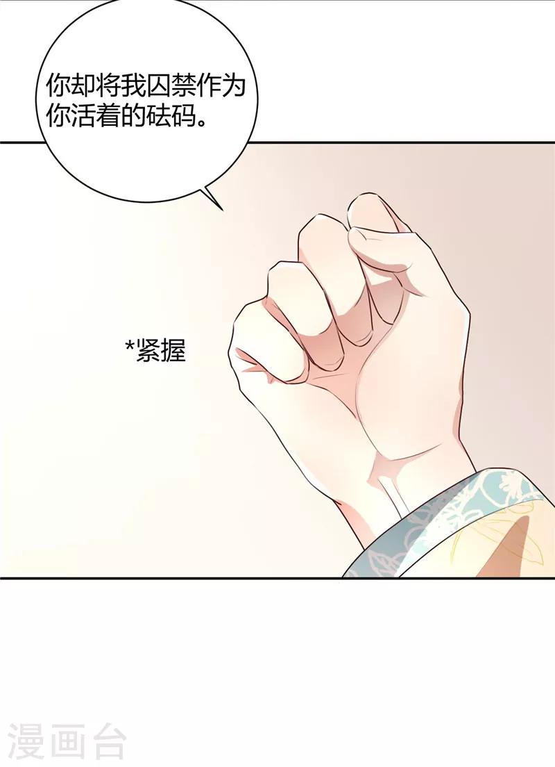 第114话 回不到过去-第114话