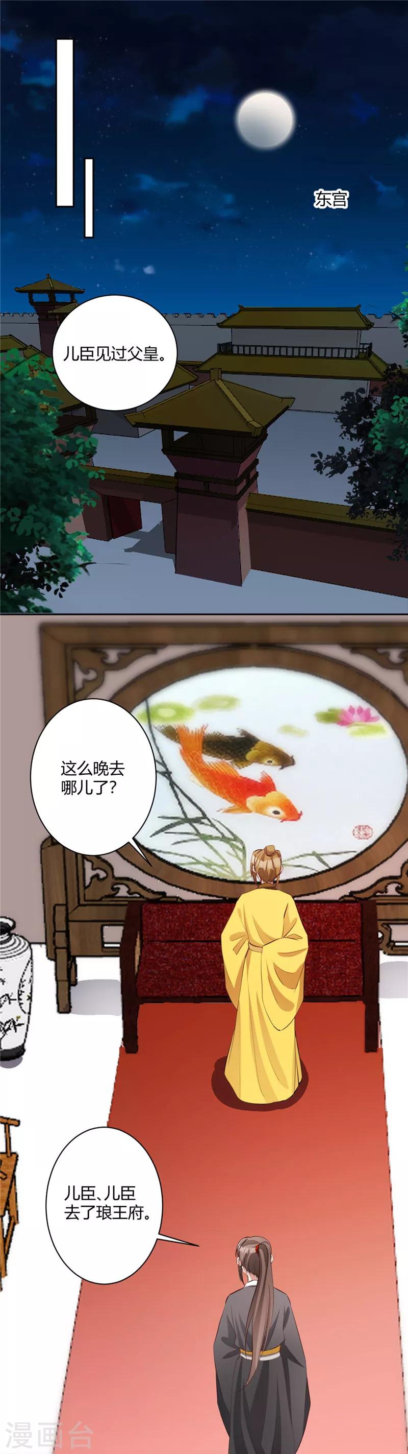 第129话 总是心太软-第130话
