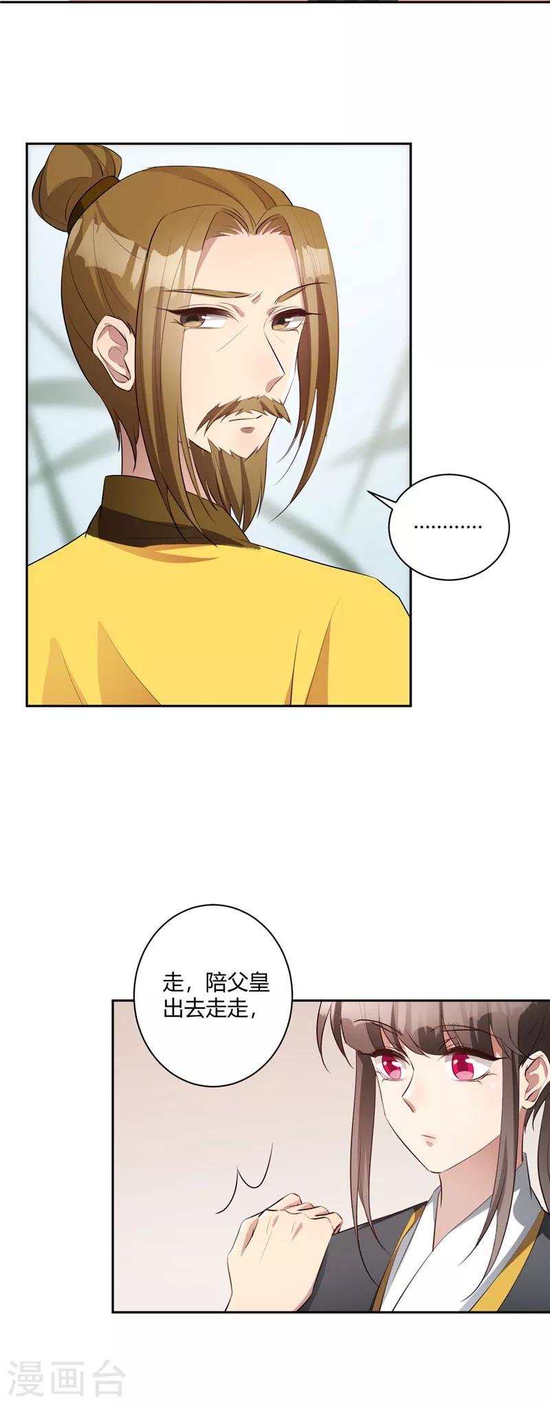 第129话 总是心太软-第130话