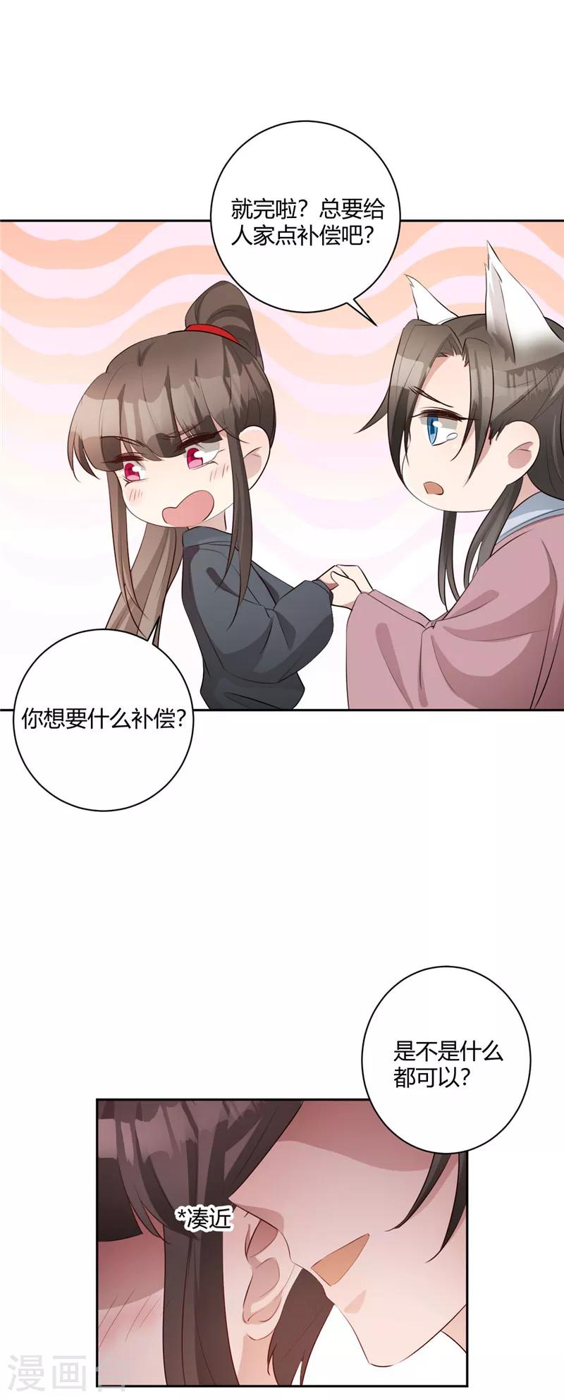 第129话 总是心太软-第130话