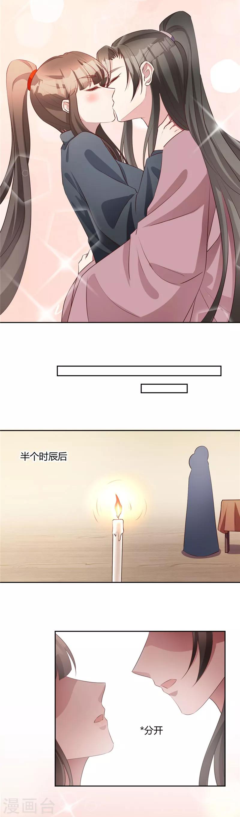 第129话 总是心太软-第130话