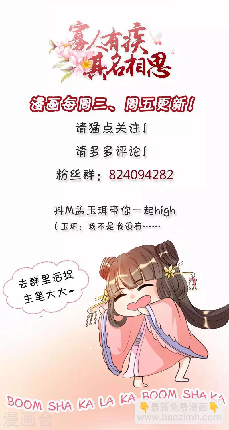 第14话 把衣服脱了-第14话