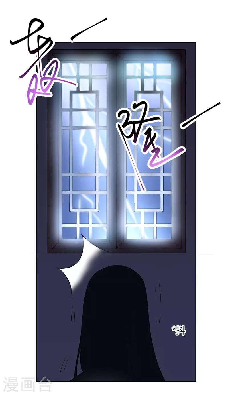 第131话 死心吧-第132话