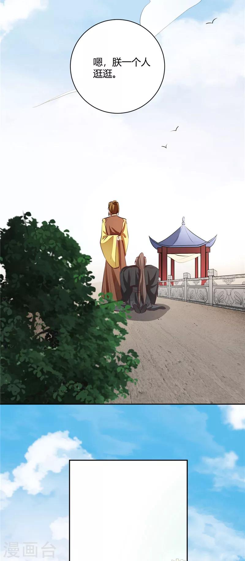 第137话 决绝告别-第140话