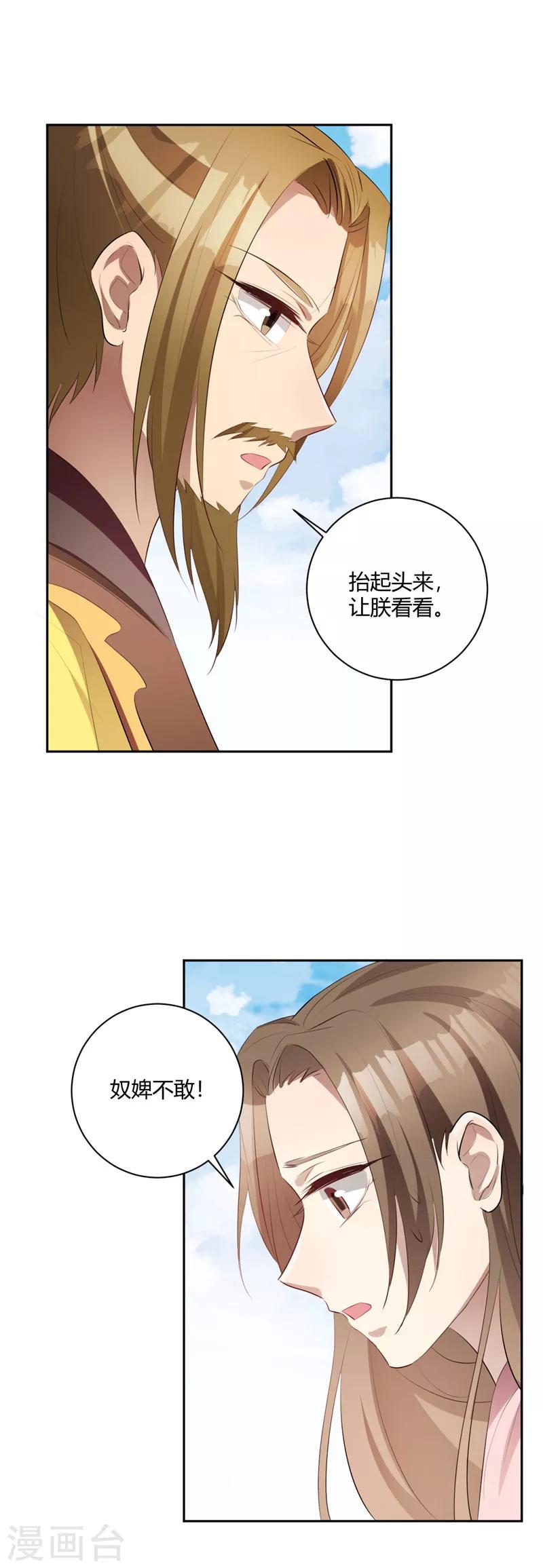 第137话 决绝告别-第140话