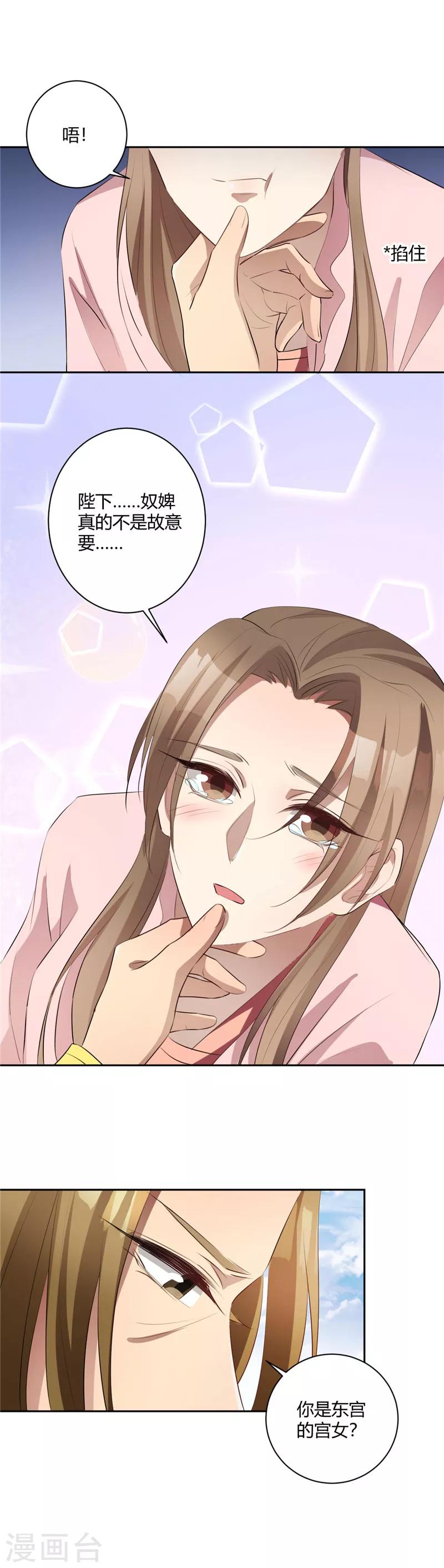第137话 决绝告别-第140话
