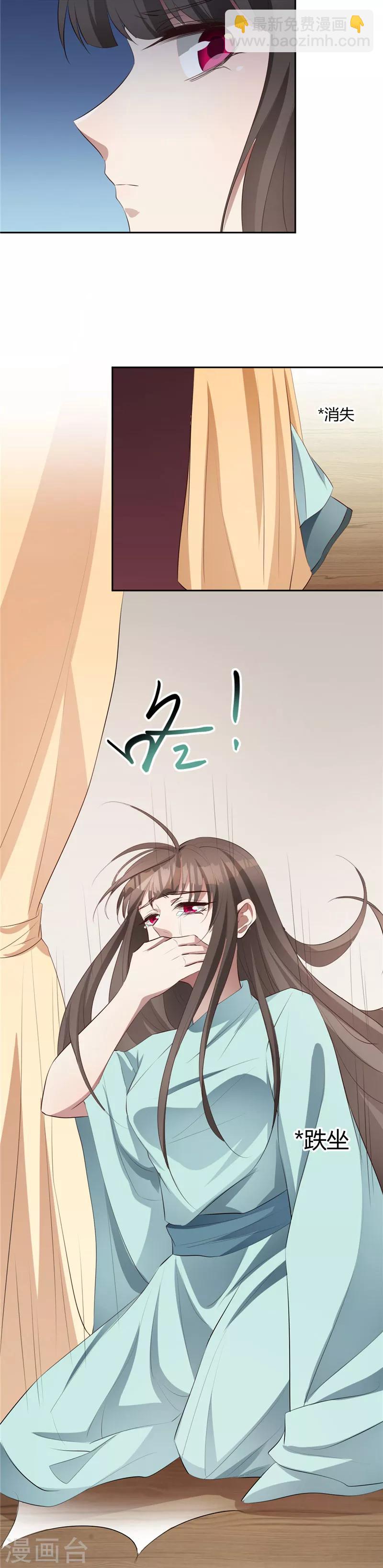 第137话 决绝告别-第140话