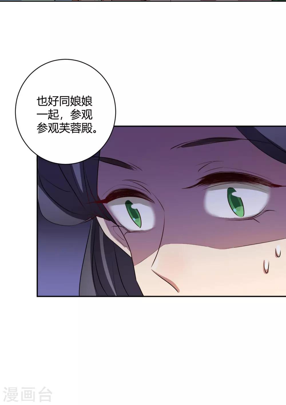 第143话 旧案重提-第146话
