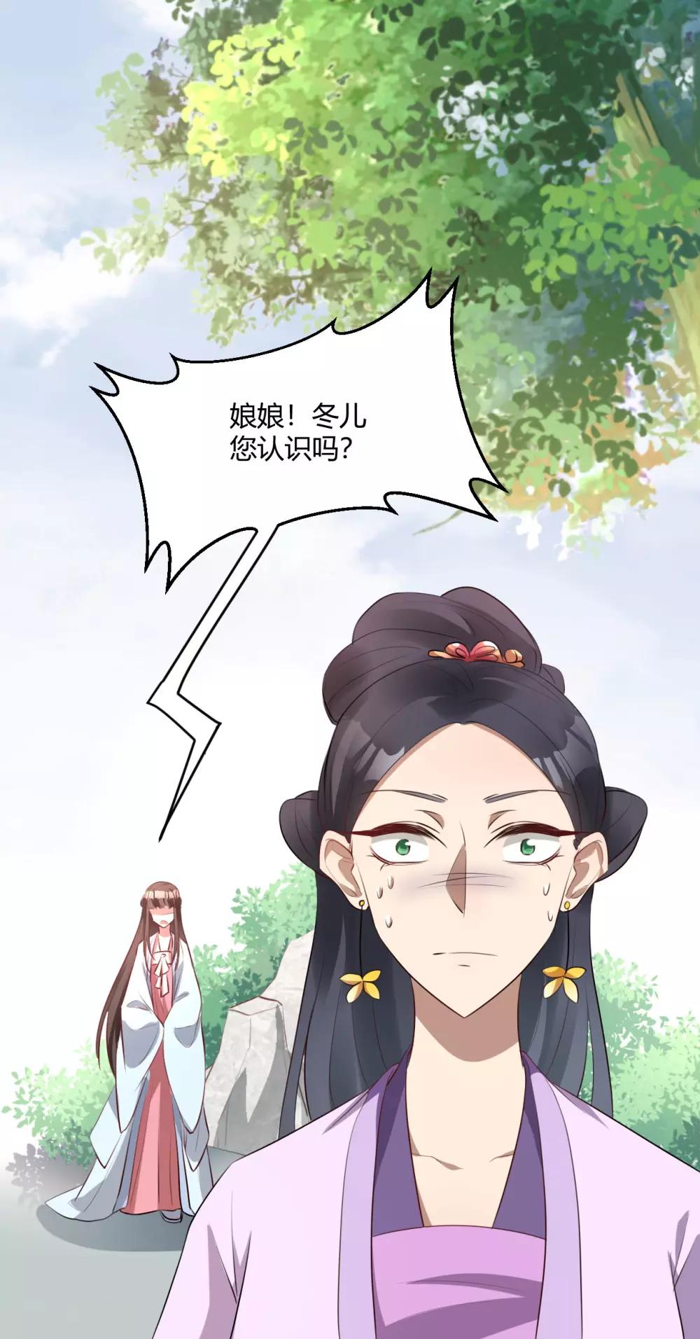 第143话 旧案重提-第146话