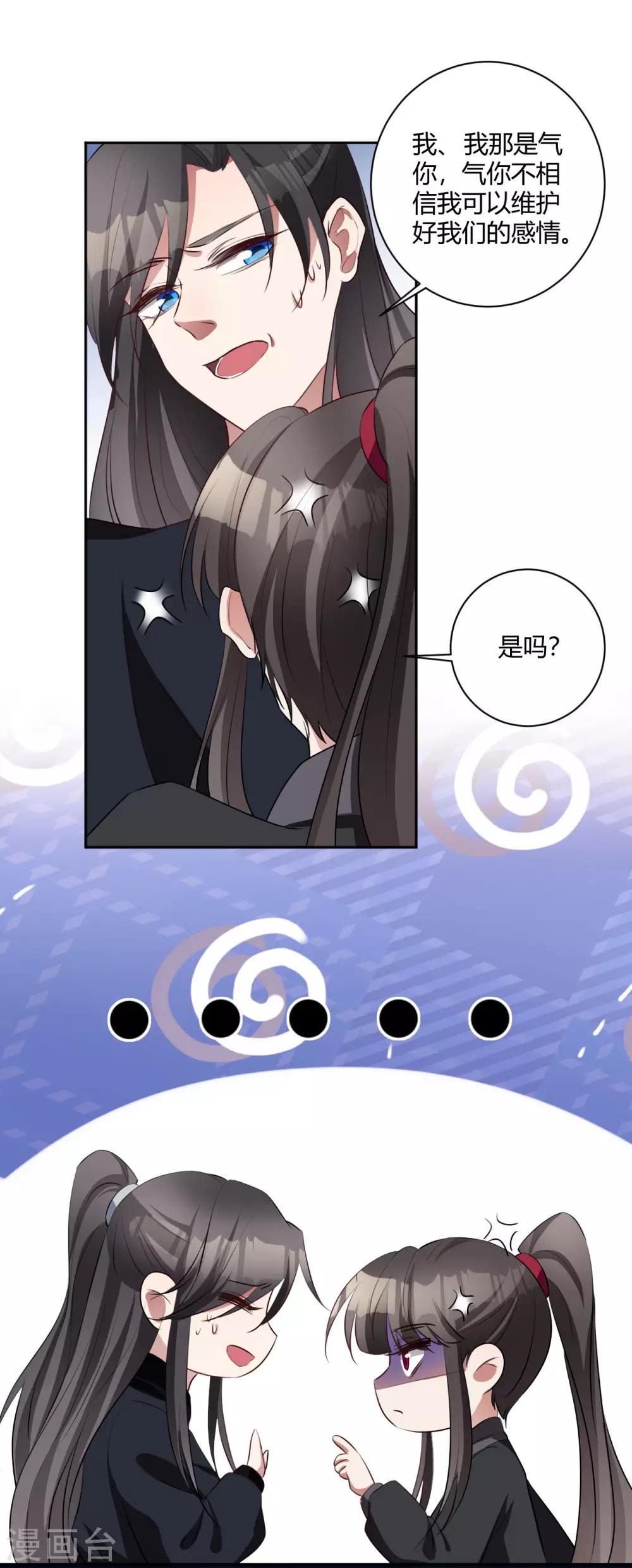 第143话 旧案重提-第146话