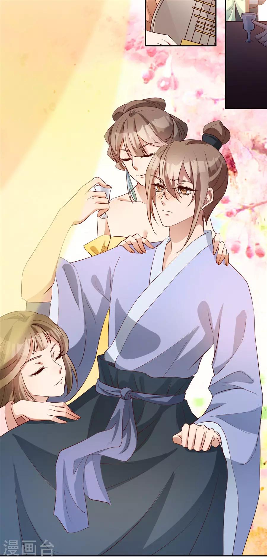 第149话 夜夜笙歌几时休-第152话