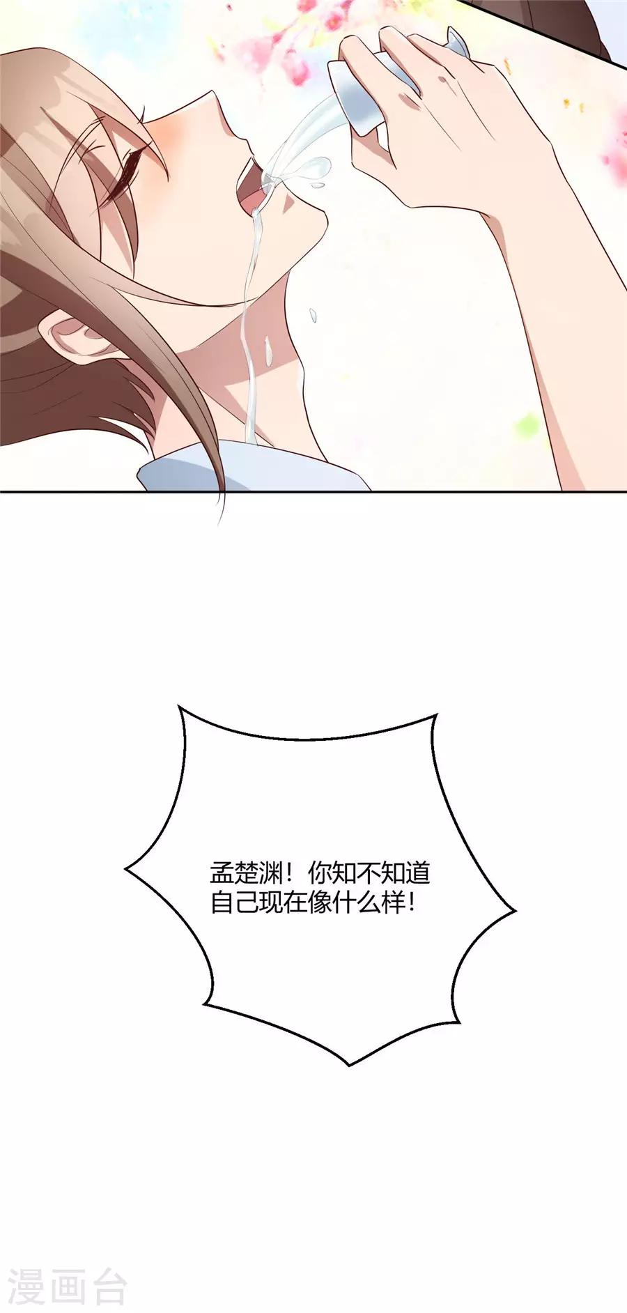 第149话 夜夜笙歌几时休-第152话