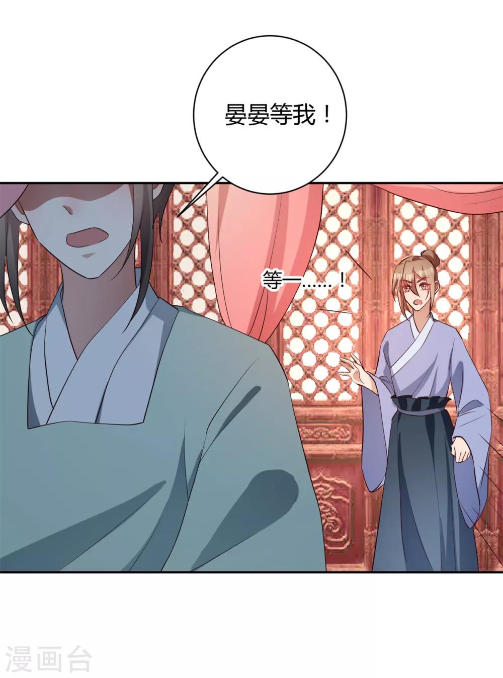 第151话 懦夫天地不容！-第154话