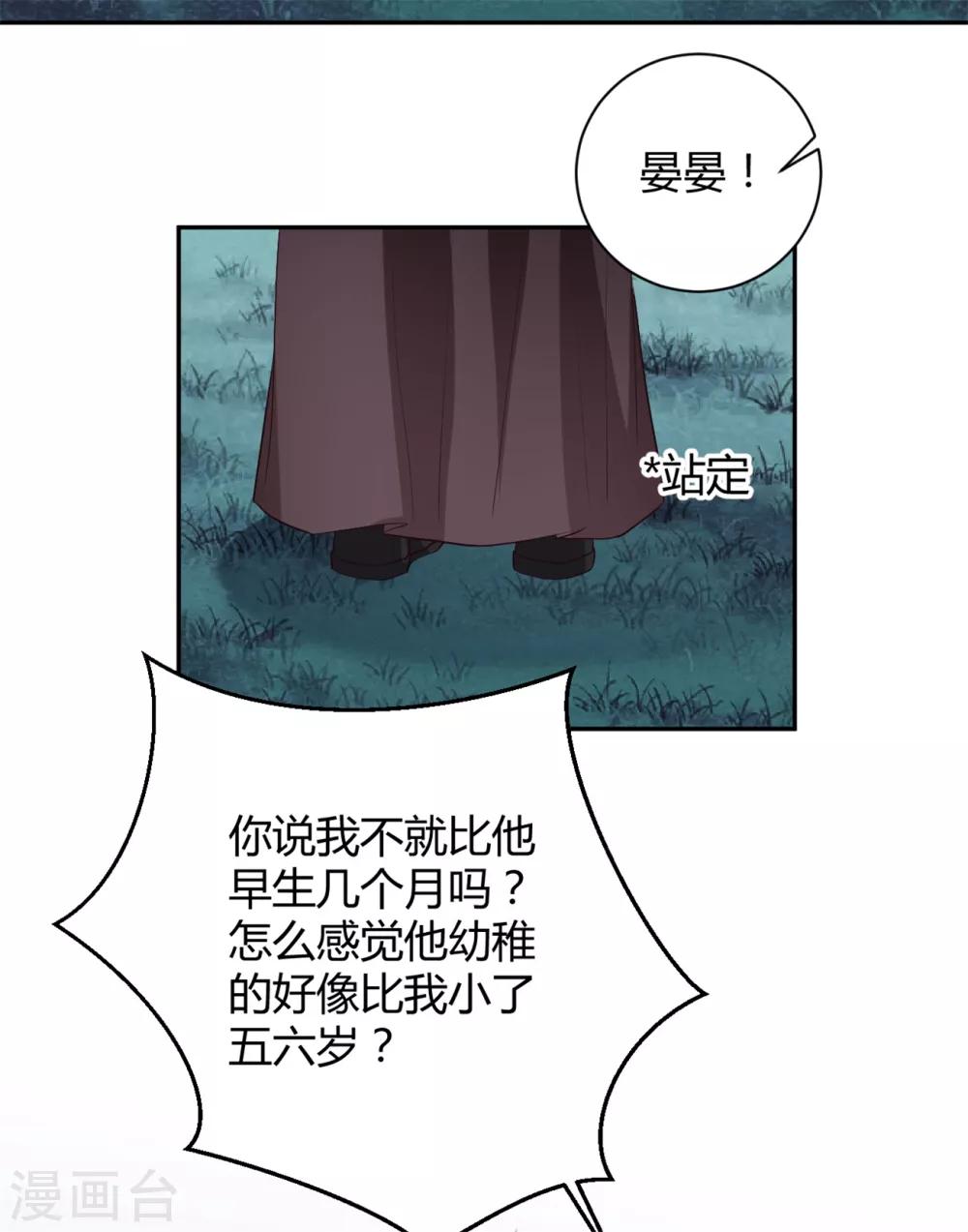 第151话 懦夫天地不容！-第154话