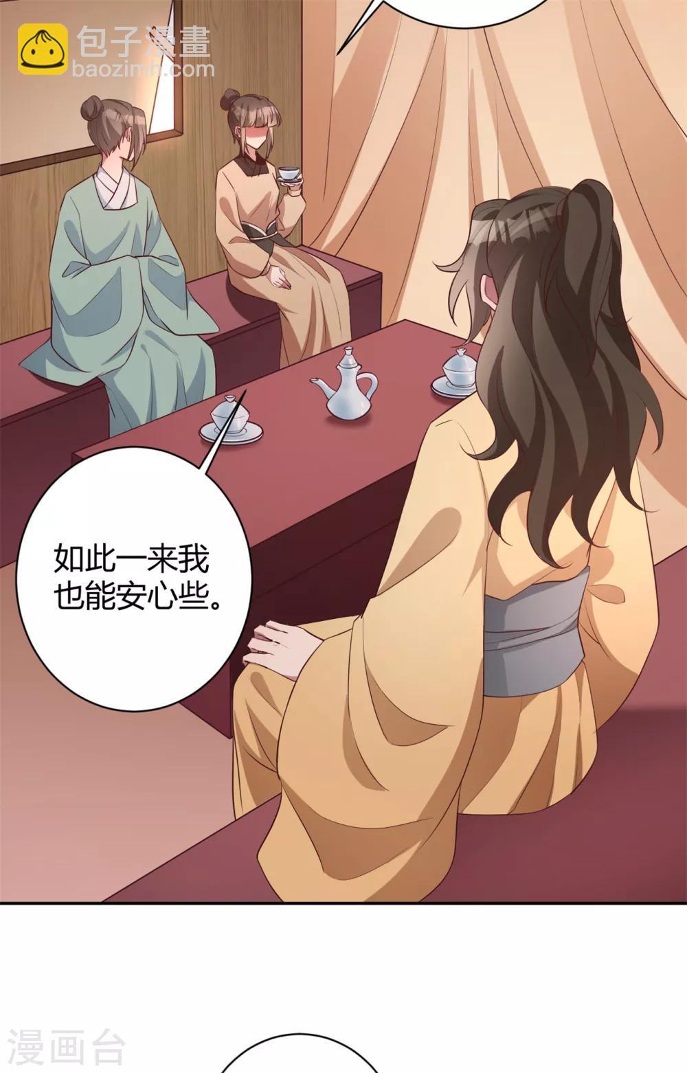 第151话 懦夫天地不容！-第154话