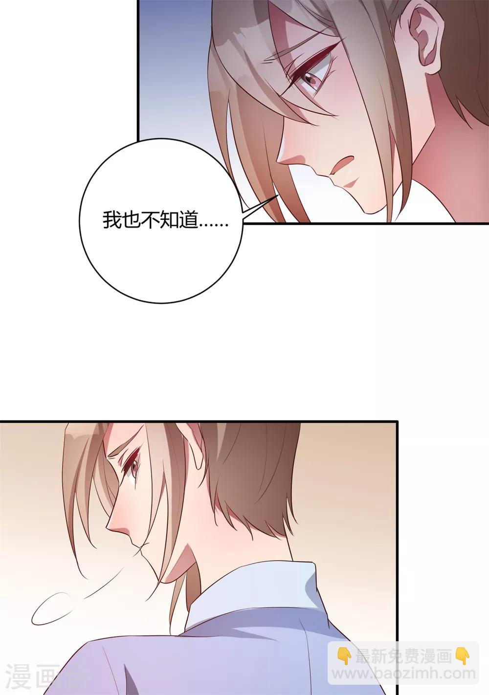 第151话 懦夫天地不容！-第154话