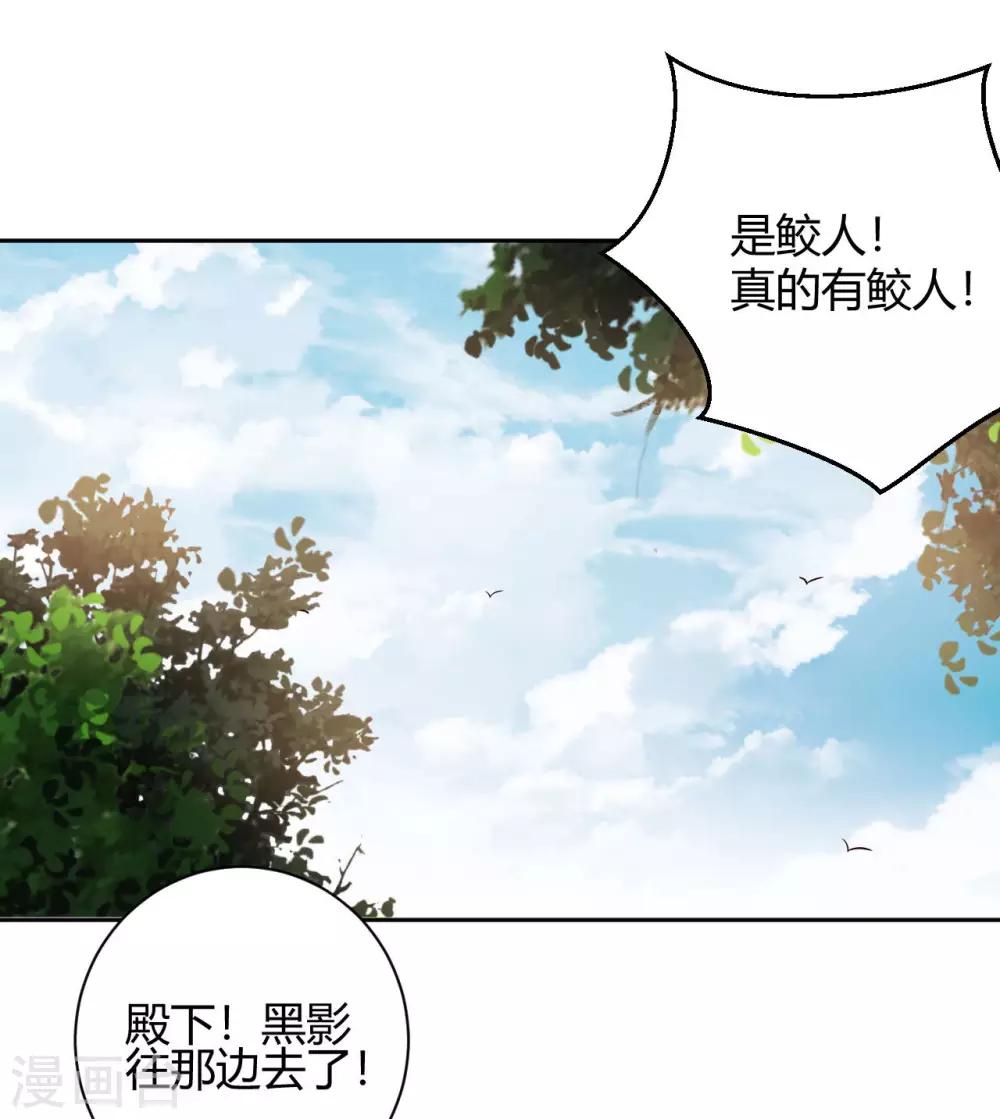 第153话 妖怪哪里跑-第156话