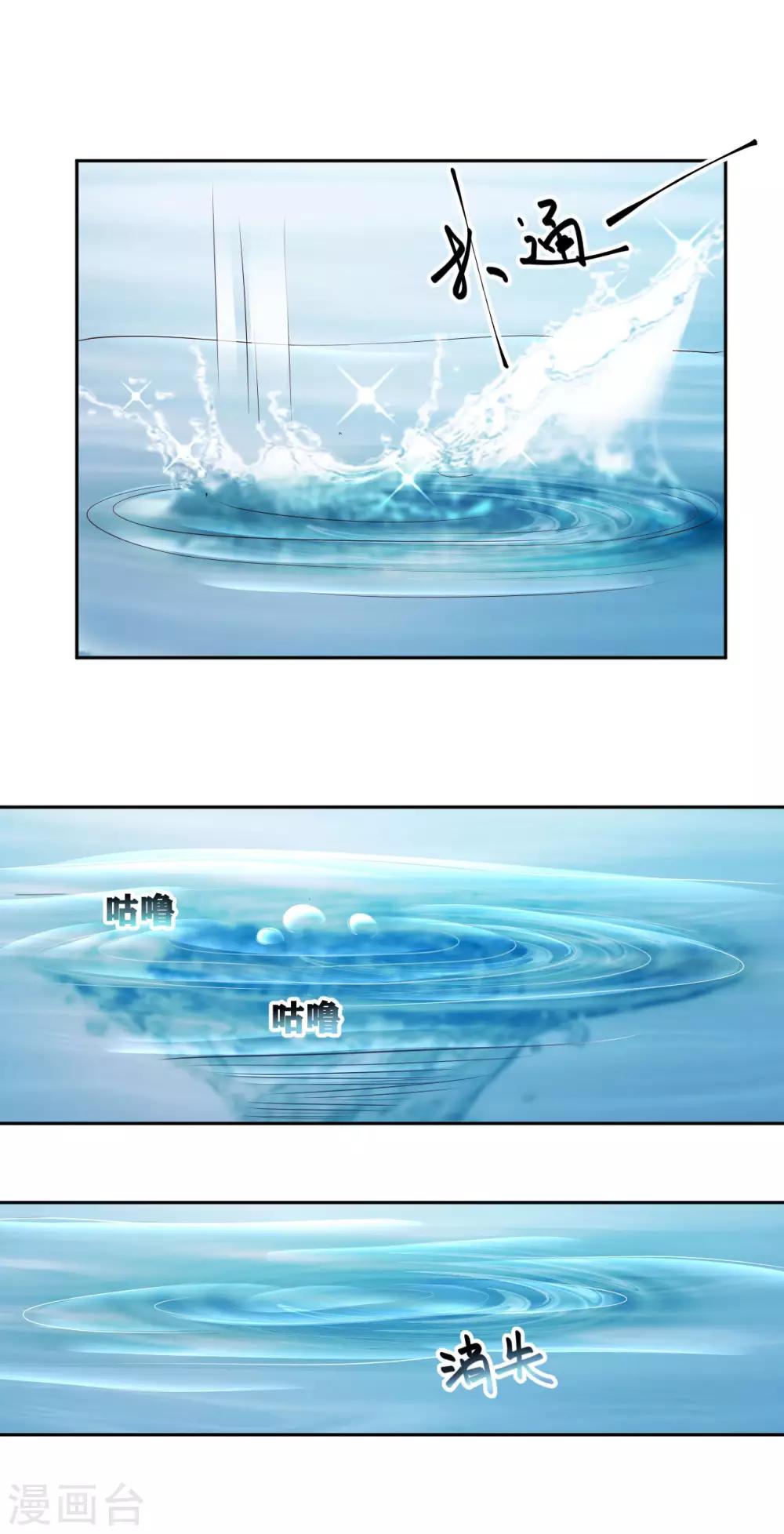 第153话 妖怪哪里跑-第156话