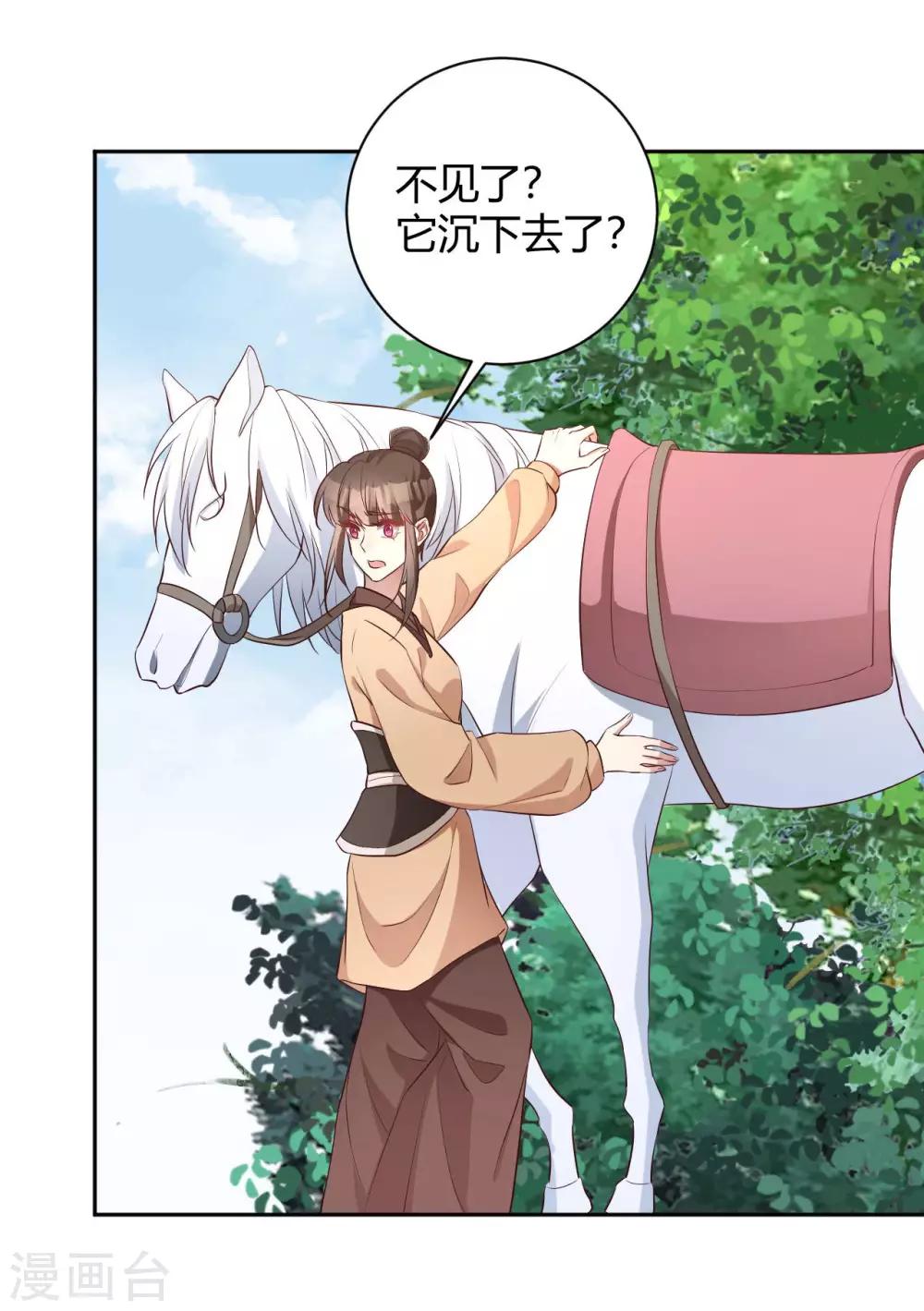 第153话 妖怪哪里跑-第156话