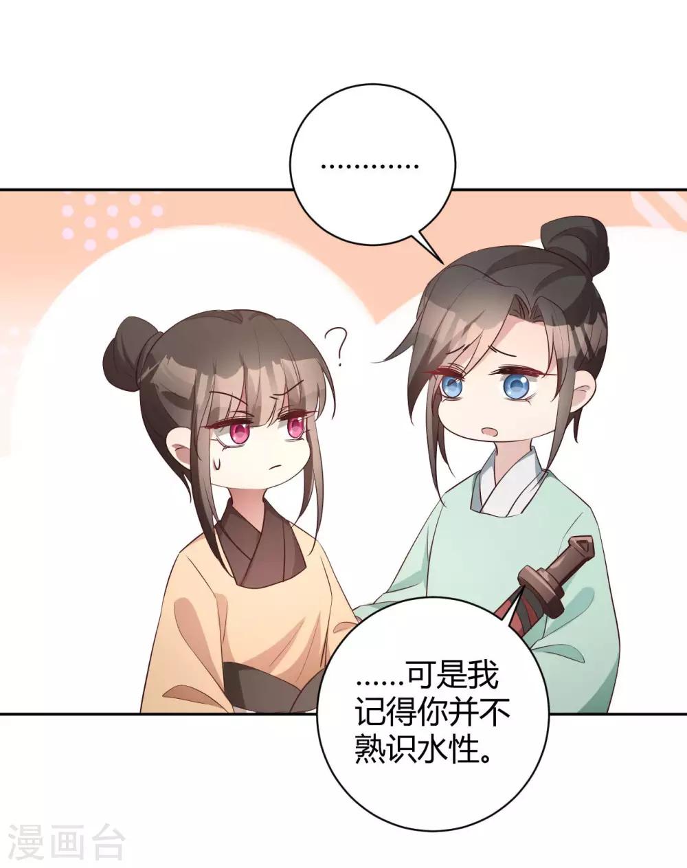 第153话 妖怪哪里跑-第156话
