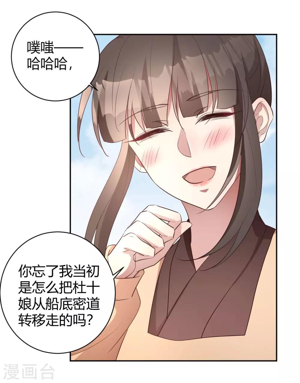 第153话 妖怪哪里跑-第156话
