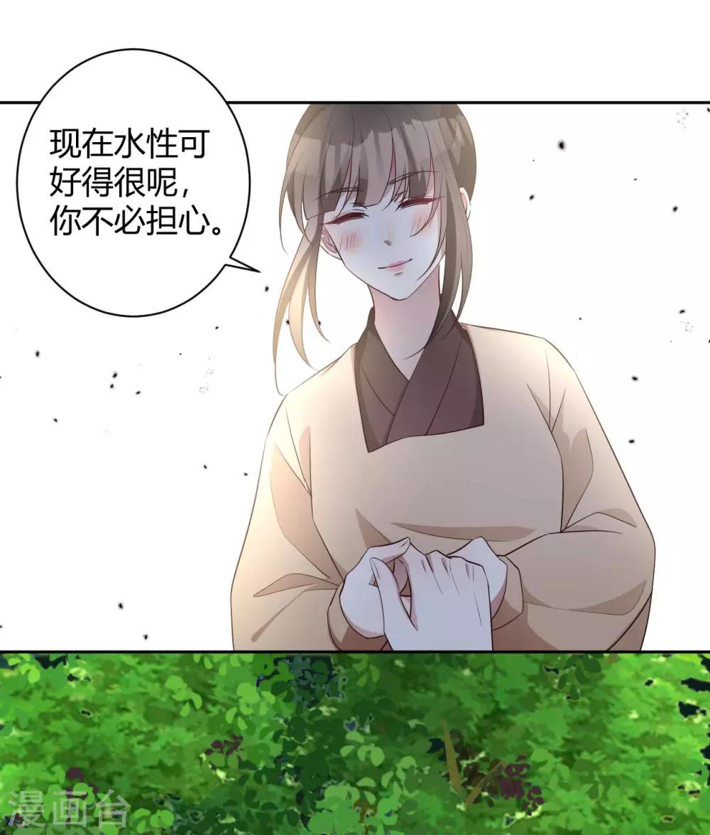 第153话 妖怪哪里跑-第156话