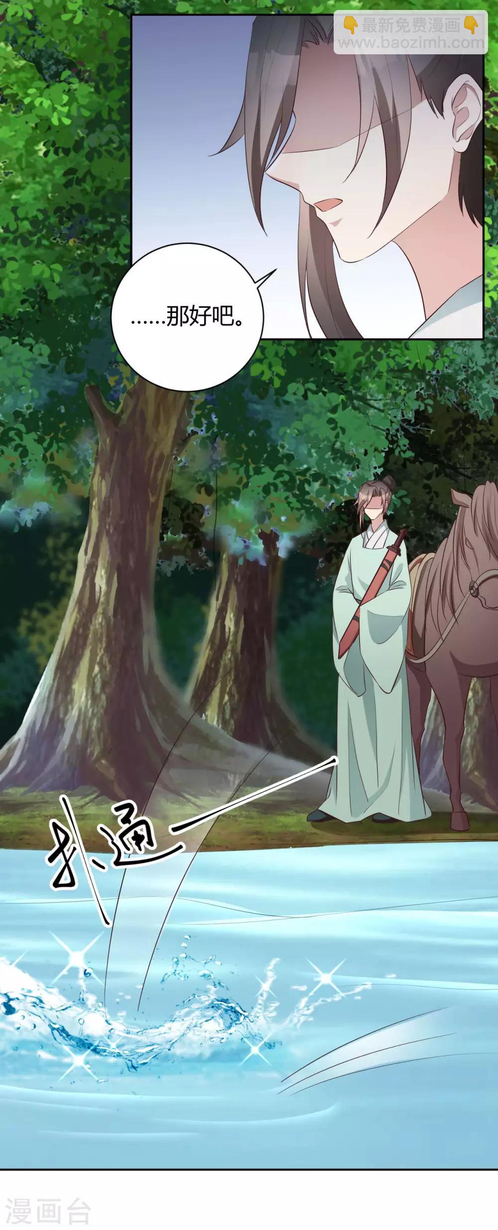 第153话 妖怪哪里跑-第156话