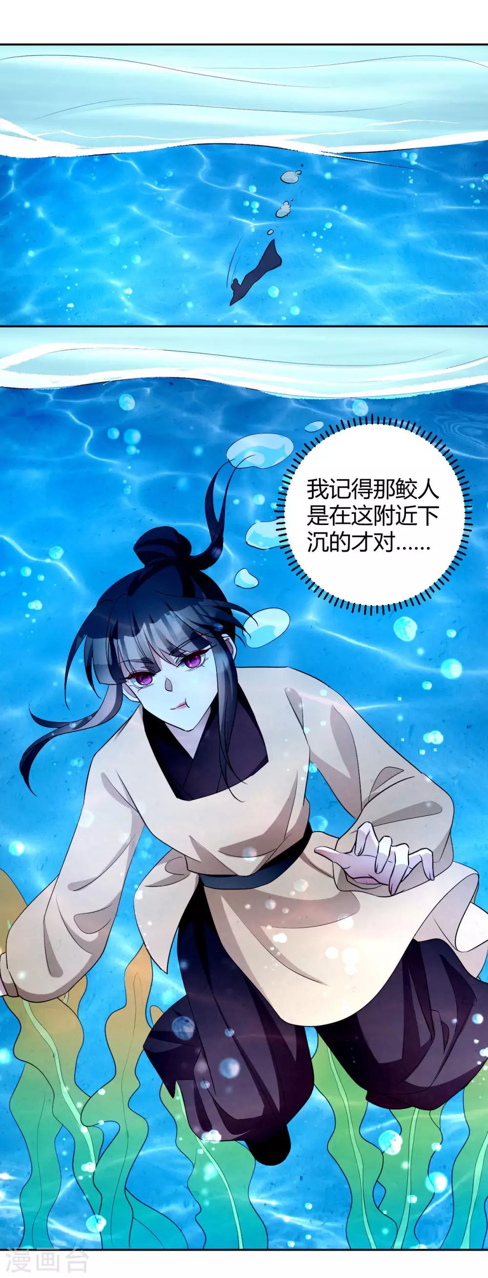第153话 妖怪哪里跑-第156话