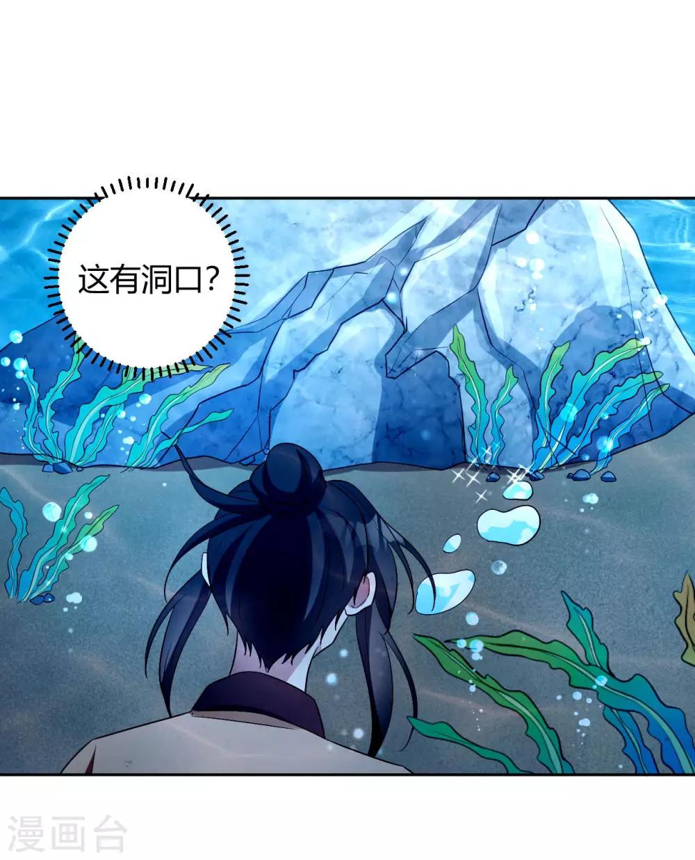 第153话 妖怪哪里跑-第156话