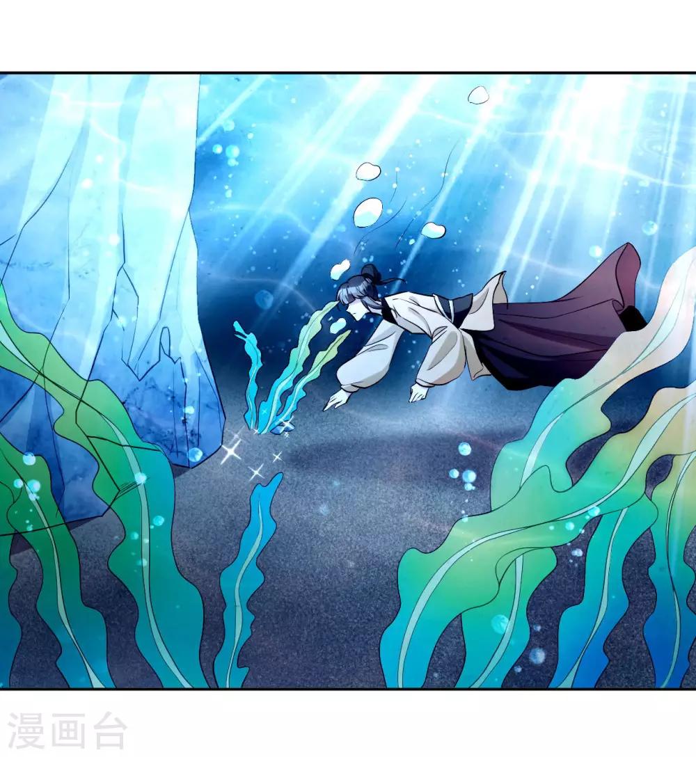 第153话 妖怪哪里跑-第156话