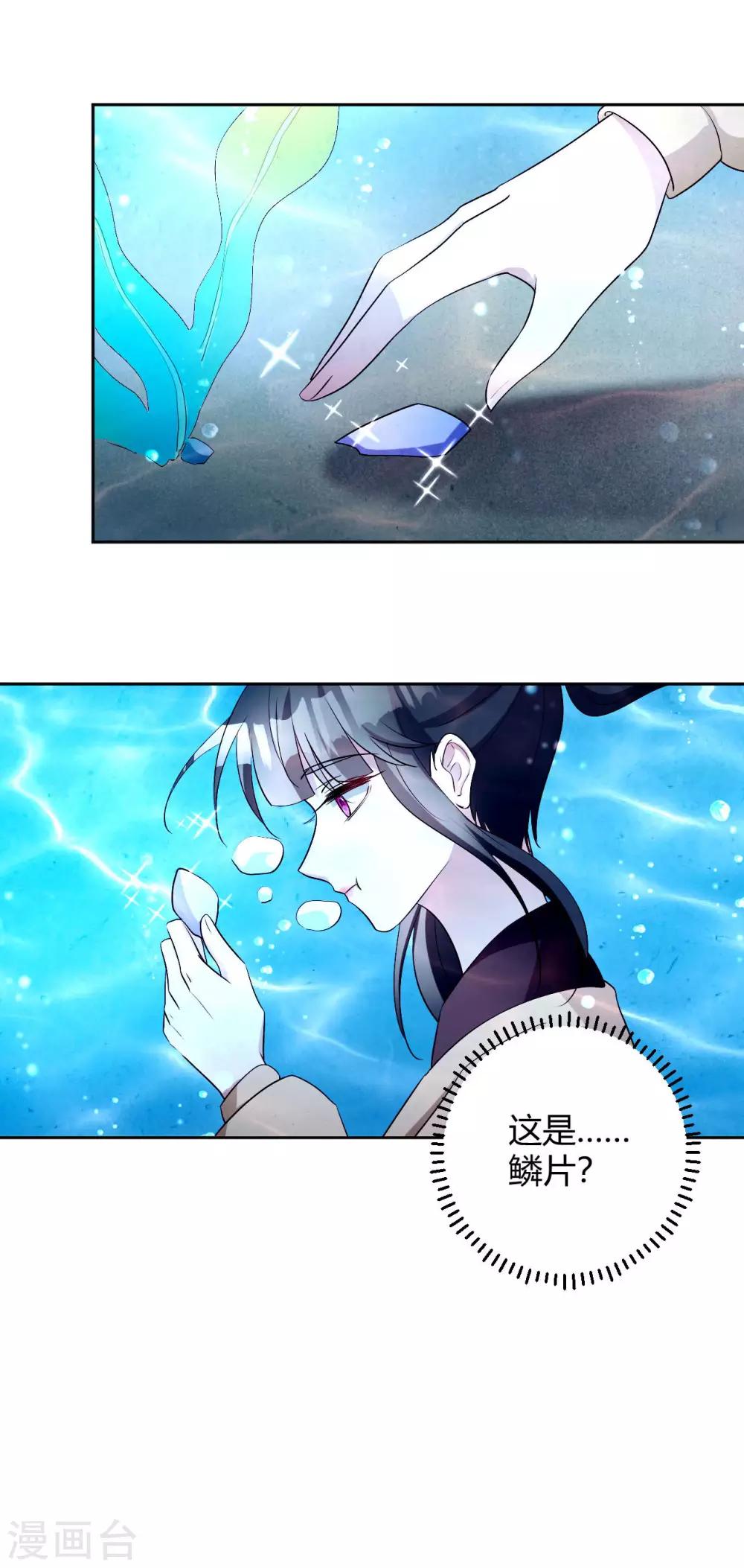 第153话 妖怪哪里跑-第156话