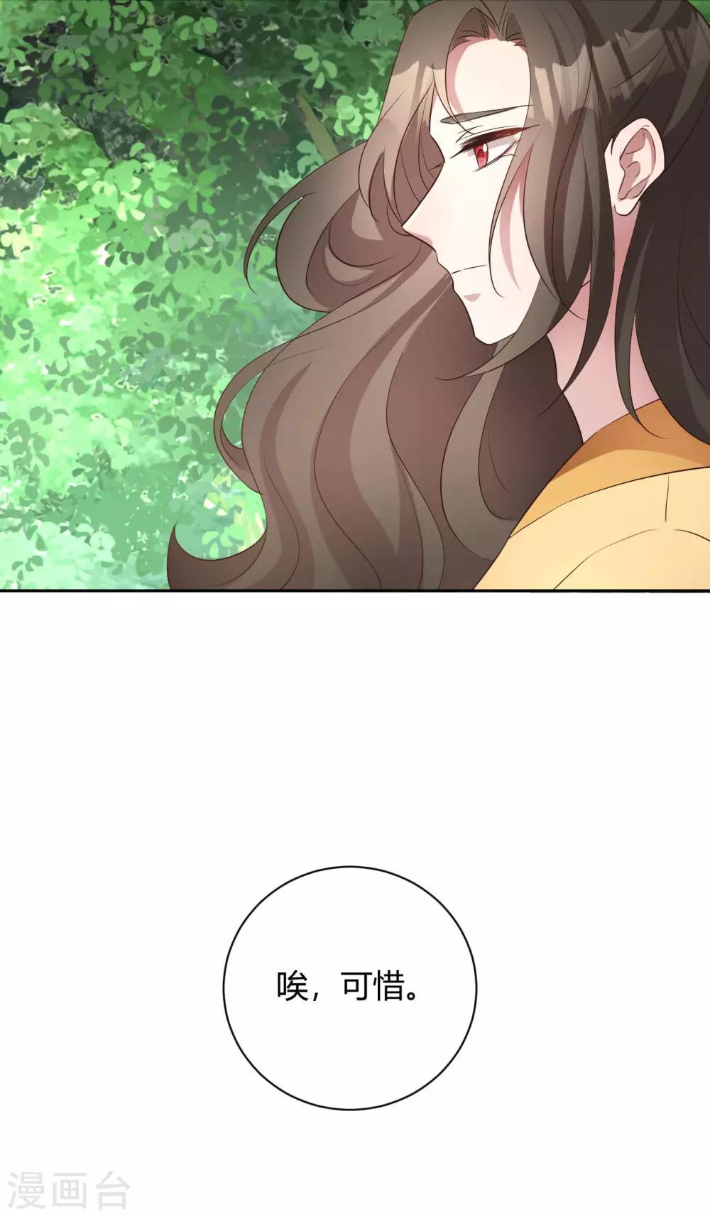 第153话 妖怪哪里跑-第156话