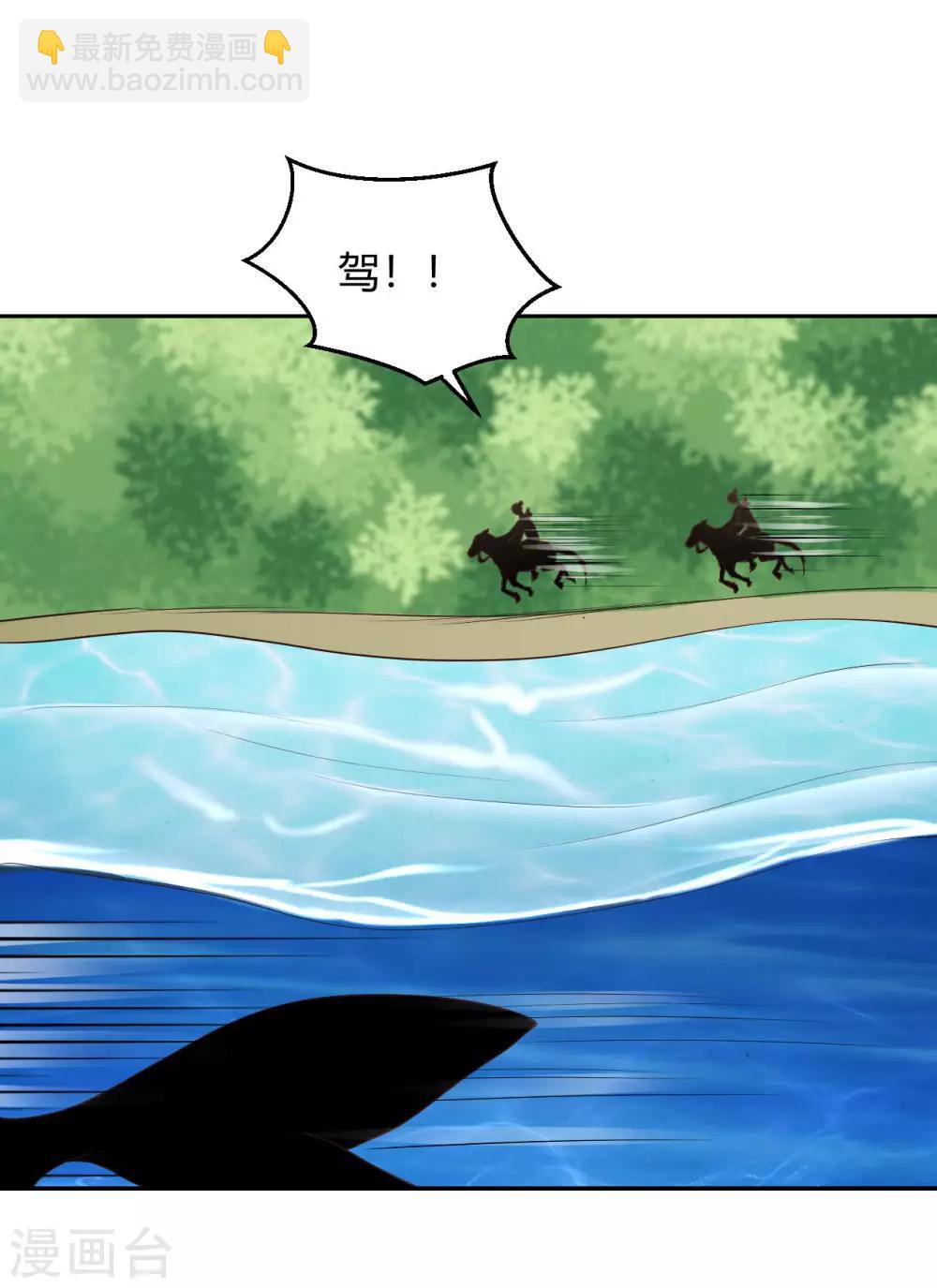 第153话 妖怪哪里跑-第156话