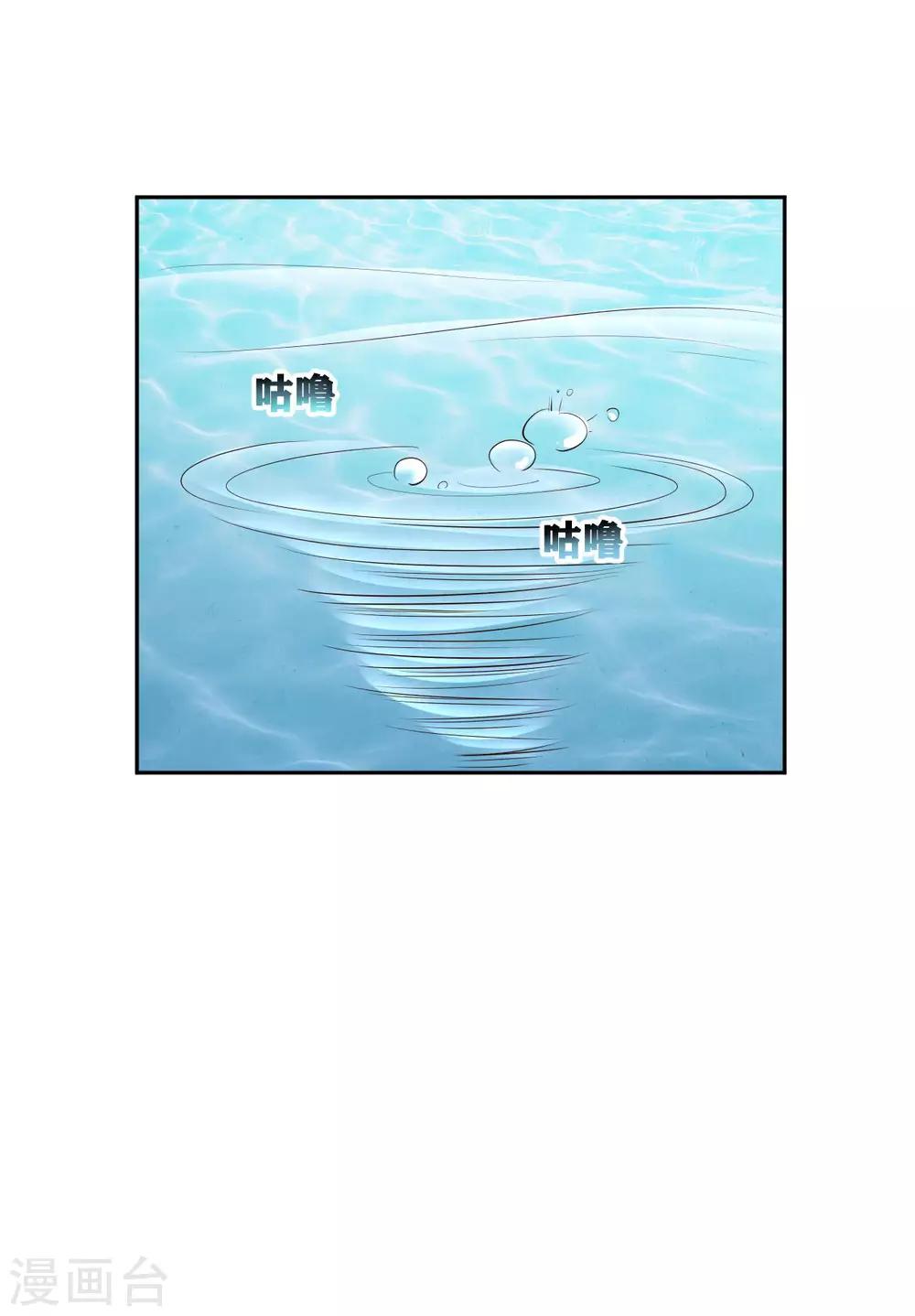 第153话 妖怪哪里跑-第156话