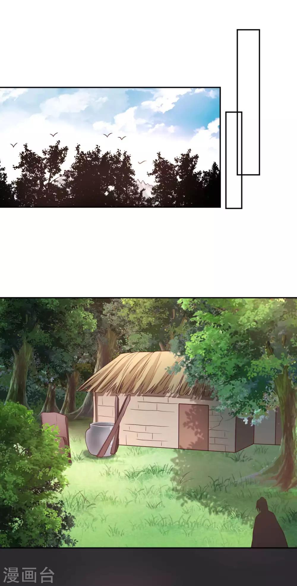 第155话 终究防不胜防-第158话