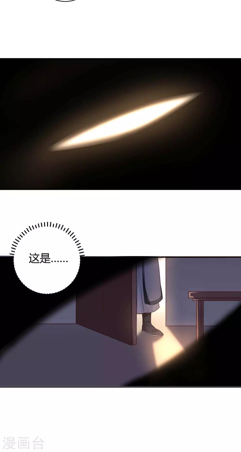 第155话 终究防不胜防-第158话