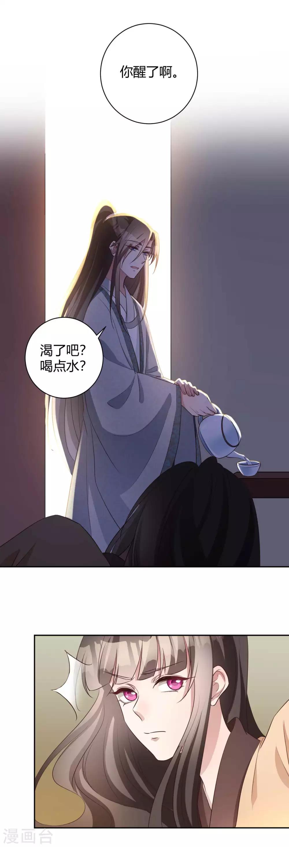 第155话 终究防不胜防-第158话