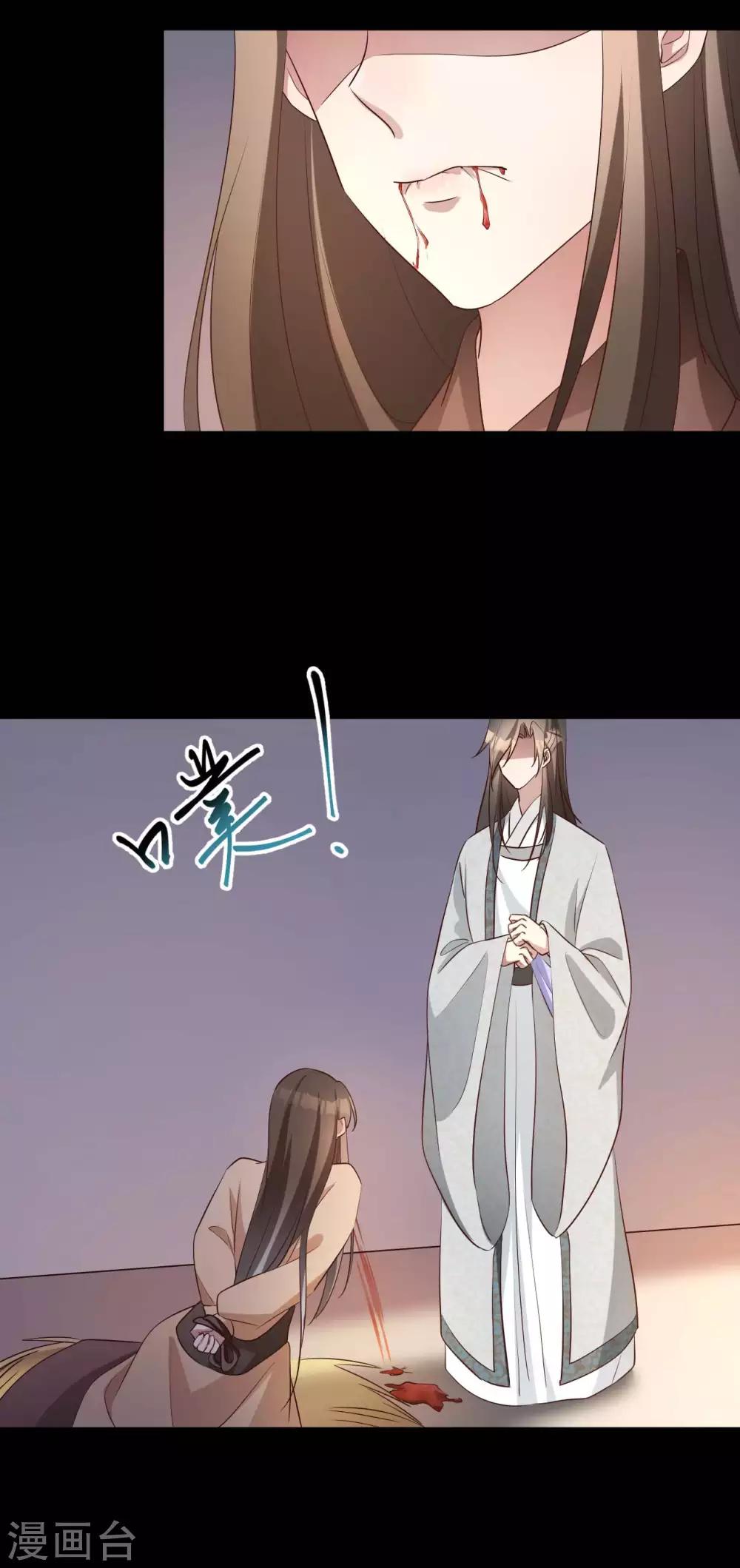 第155话 终究防不胜防-第158话