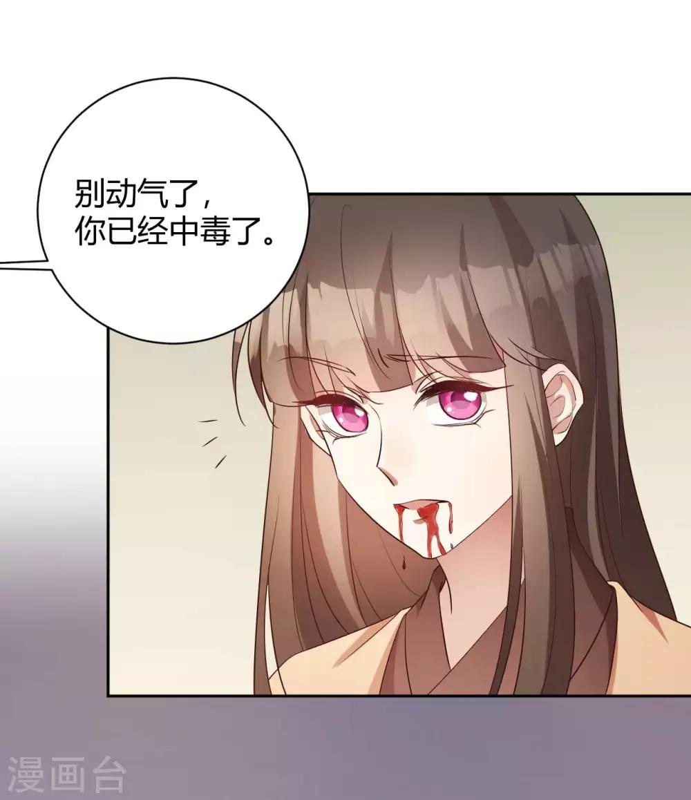第155话 终究防不胜防-第158话