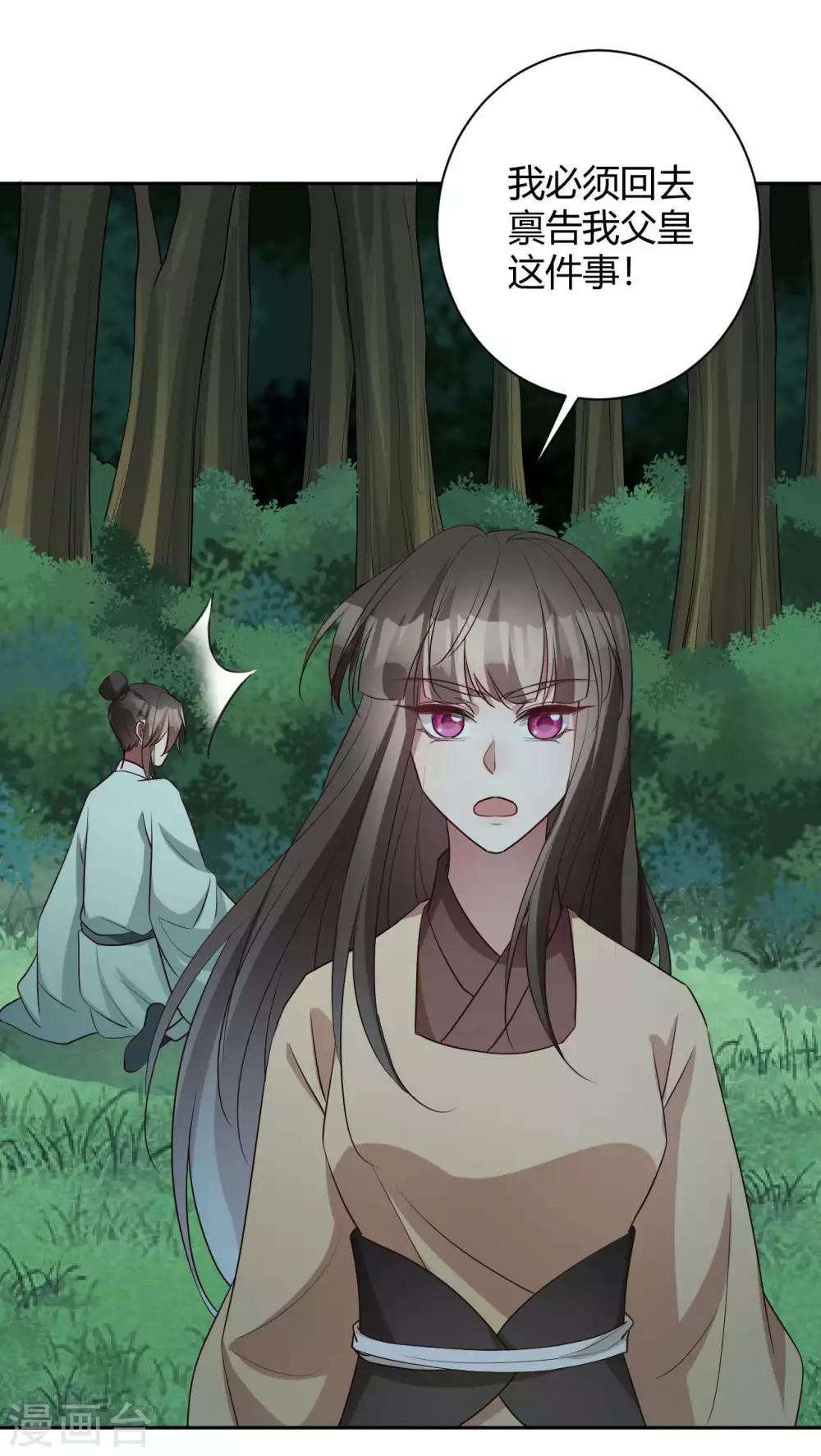 第155话 终究防不胜防-第158话