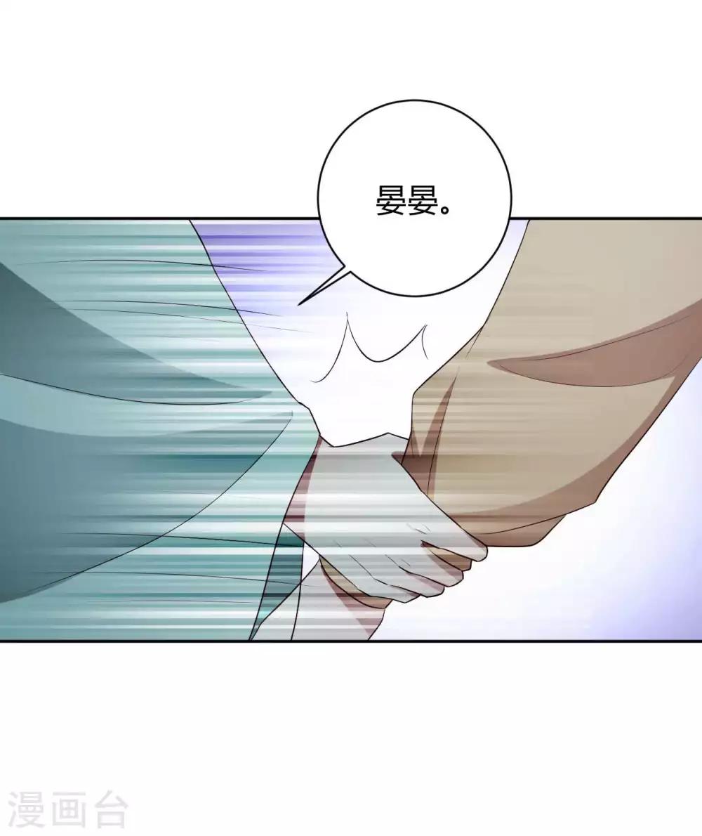 第155话 终究防不胜防-第158话