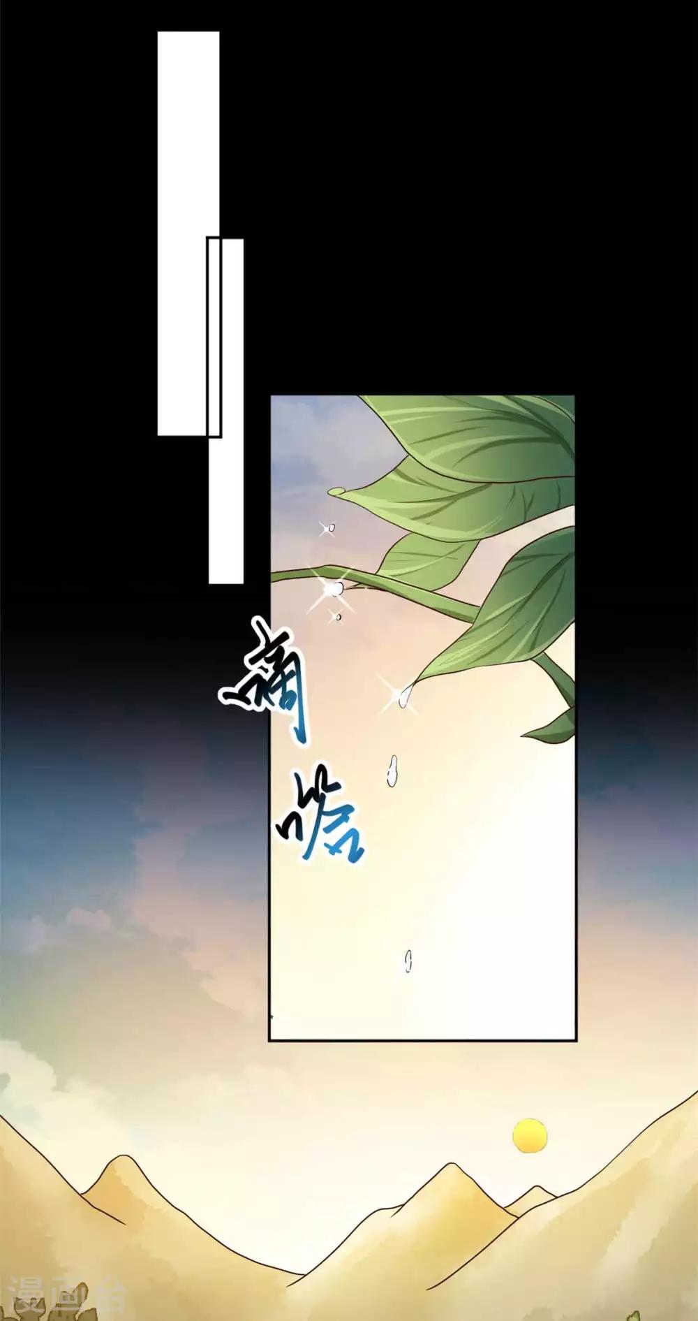 第157话 皇叔身世之谜-第160话